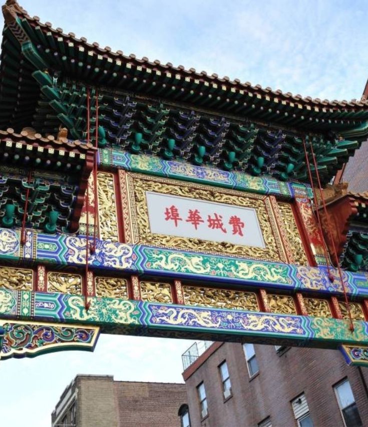 Philadelphia Chinatown entrance
